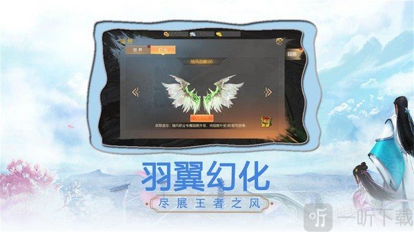 穹苍妖兽