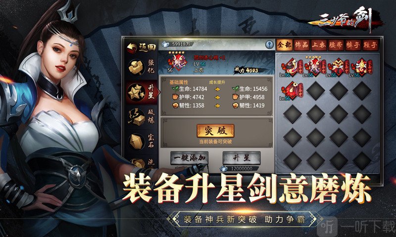 三少爷的剑