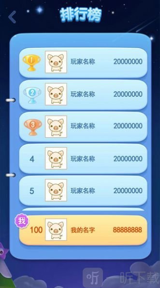 点消成金