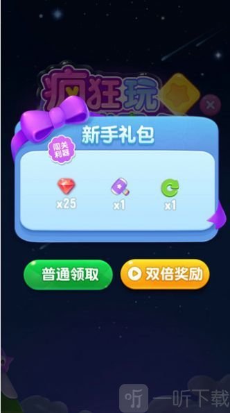 点消成金
