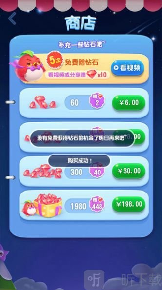 点消成金