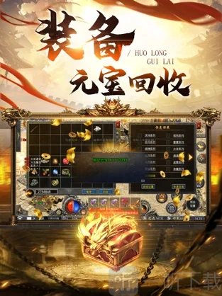复古霸业天问