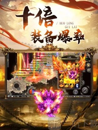 复古霸业天问