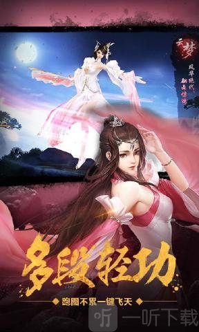 华夏剑侠