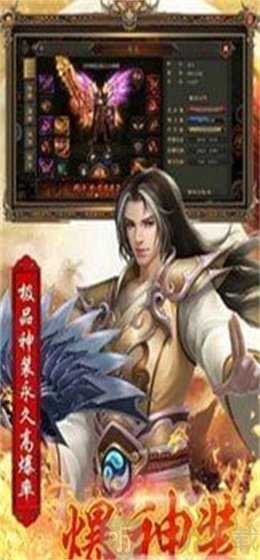 皓月至尊