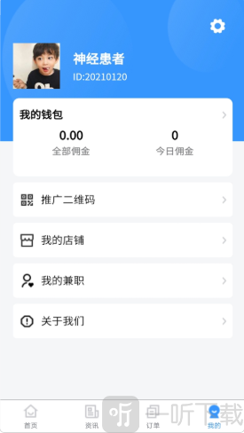 全民乐