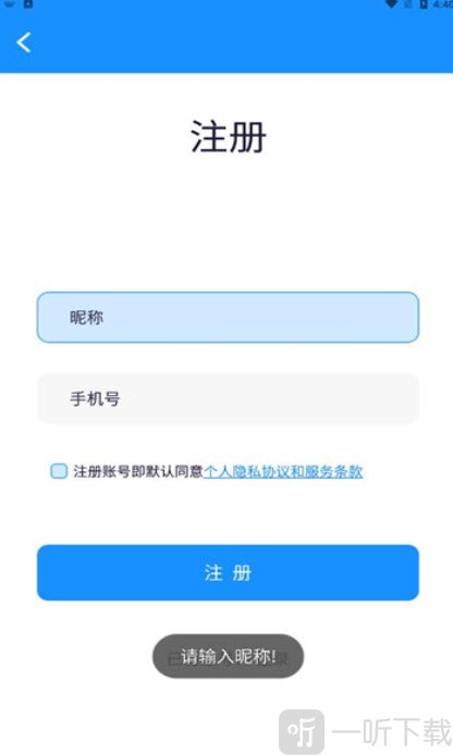 掌上云勤
