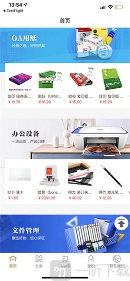 批发购