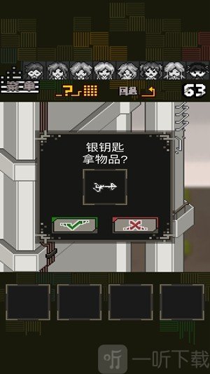 酸这下糟糕了