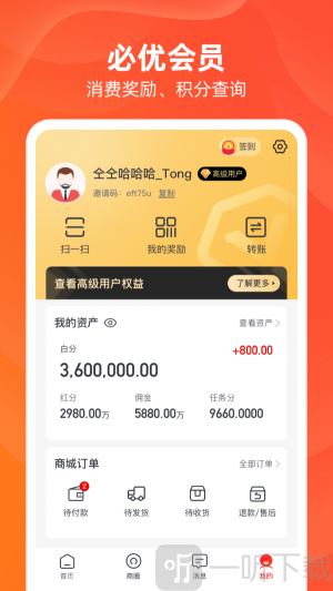 必优生活