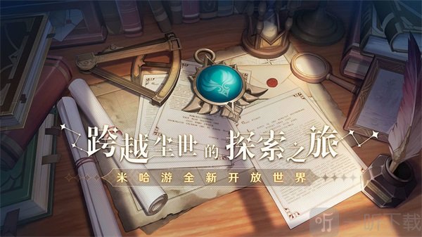 原神随心辅助神器