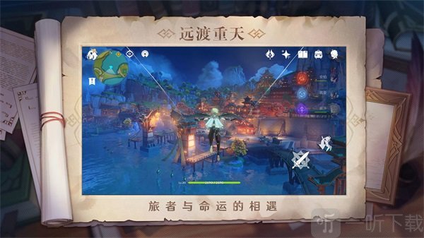 原神随心辅助神器