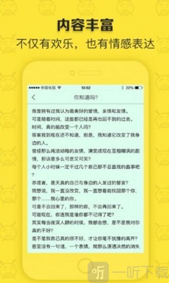 闲得阅读
