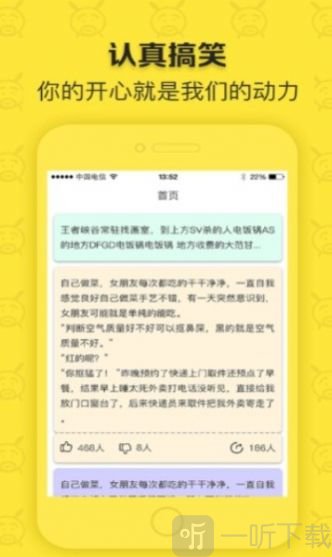 闲得阅读