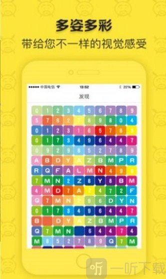 闲得阅读