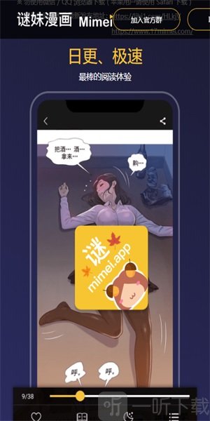 迷妹天堂