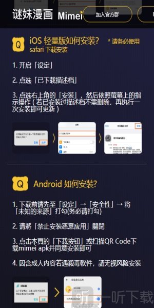 迷妹天堂