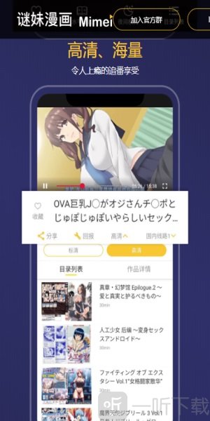 迷妹天堂