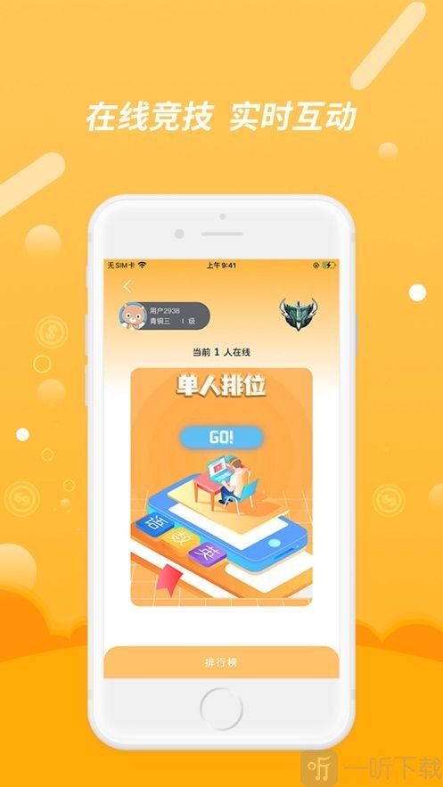 wo习wo秀