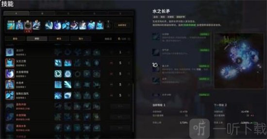 超激斗梦境海妖最强加点方案一览 超激斗梦境海妖怎么加点