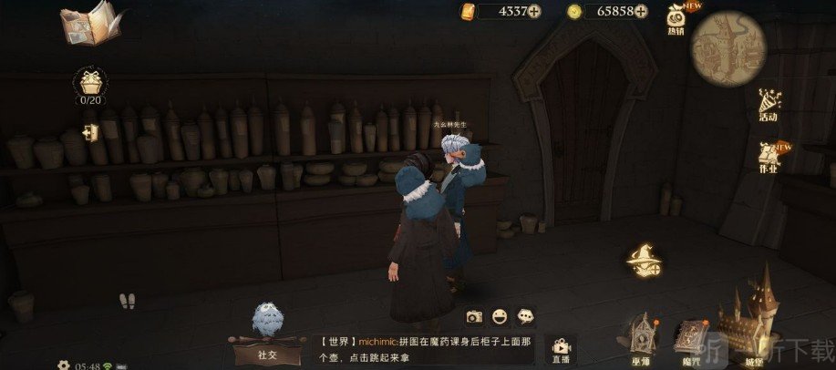 哈利波特魔法覺醒拼圖尋寶第二期9.25進階攻略 9.25的碎片位置分享