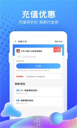 果盘游戏