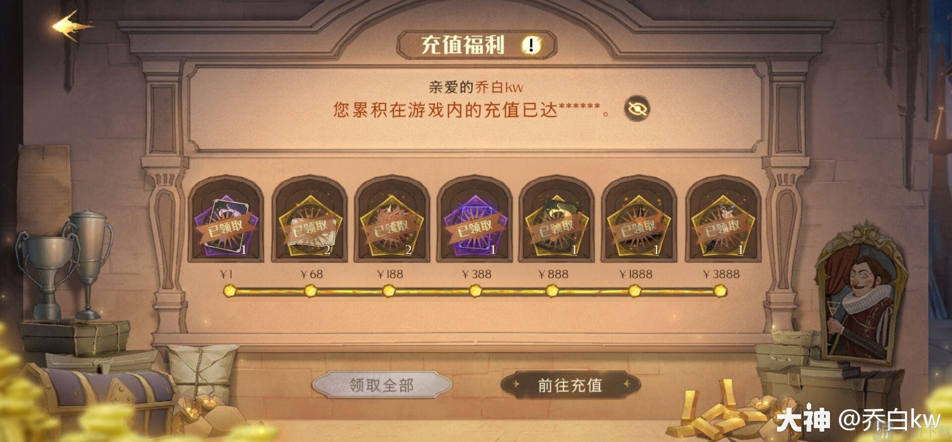 哈利波特魔法觉醒氪金指南 哈利波特魔法觉醒日常氪金点分析