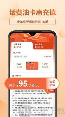 三喜生活