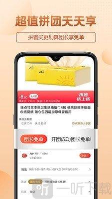三喜生活