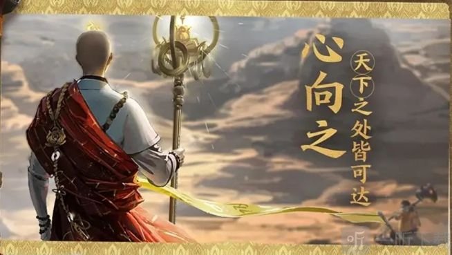 王者荣耀s25新英雄是谁 s25赛季新英雄金蝉介绍