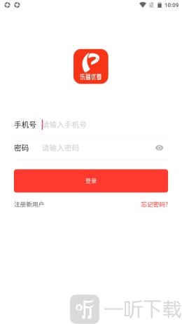 乐多优享