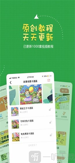 手抄报作业