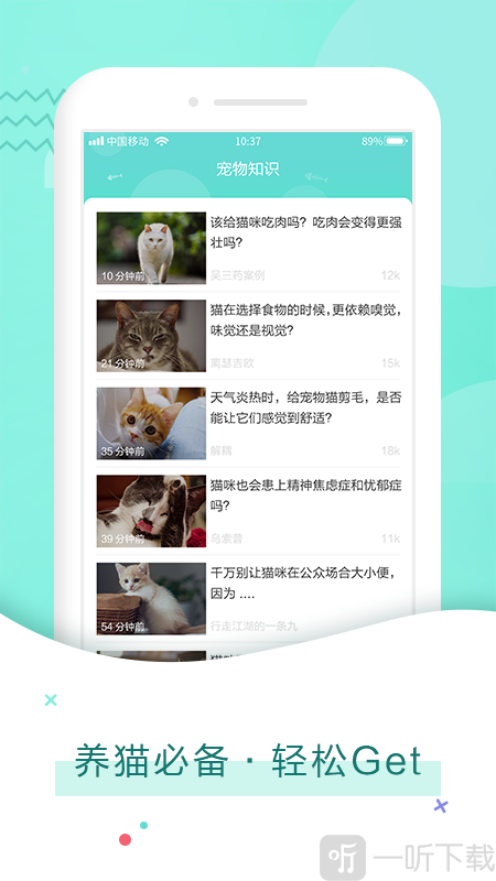 龙拳猫语翻译器