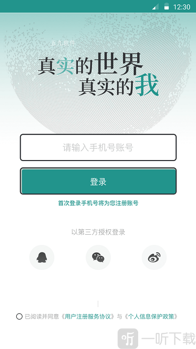 放纪录