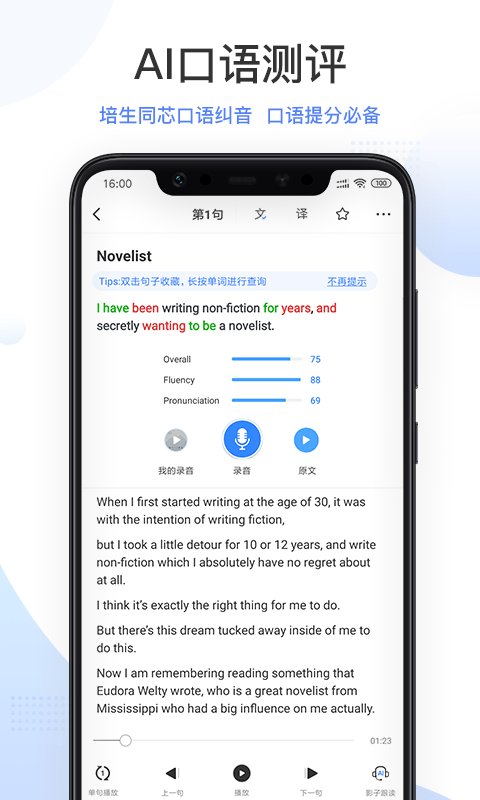 PTE羊駝