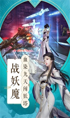 天行道力