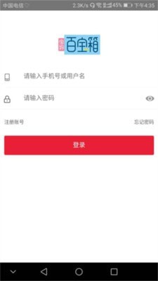 宝妈百宝箱