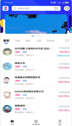 应帮帮