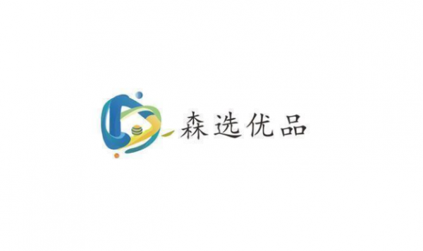 森选优品