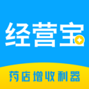 药店经营宝