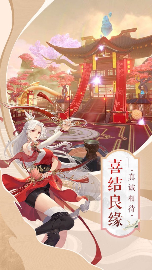 江湖戏梦