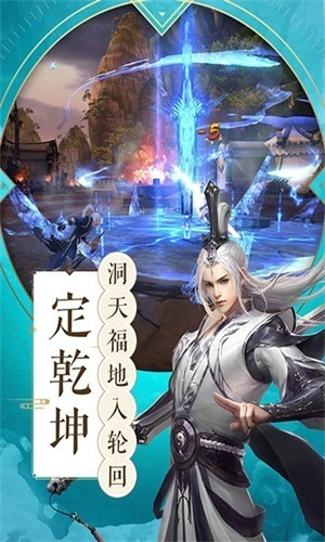 天行道力