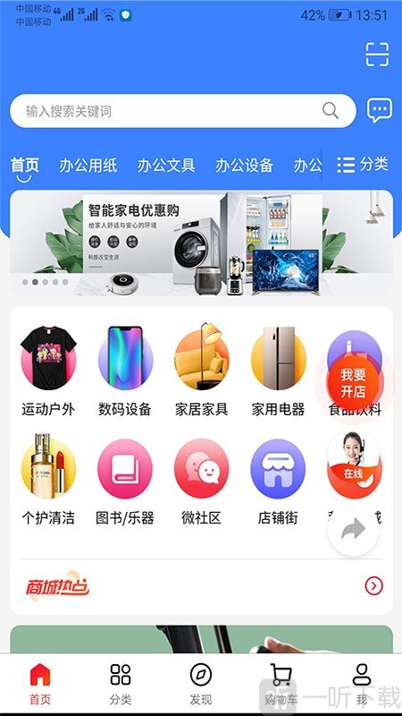 南方直供