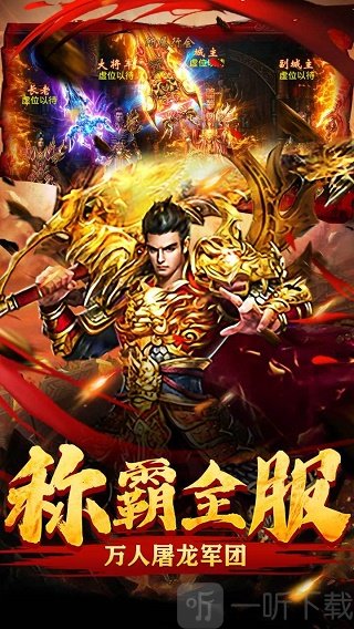 战神蚩尤