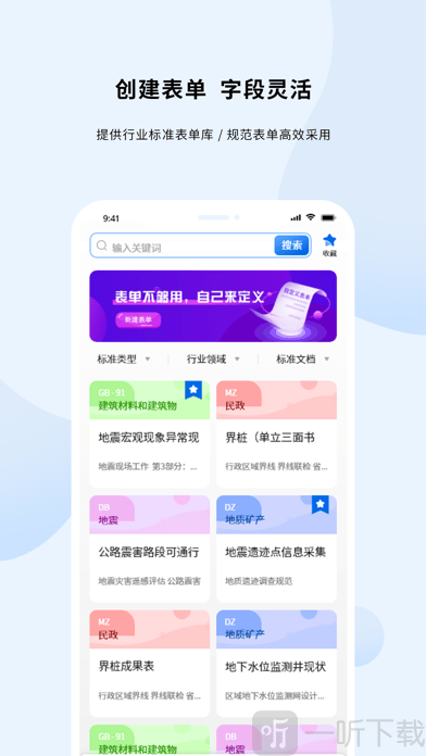 第四记