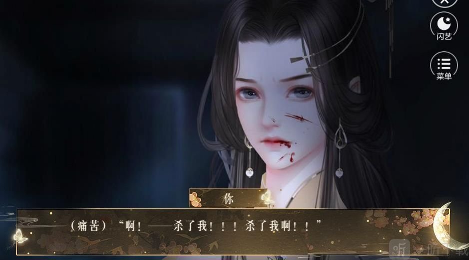 待我凤临天下