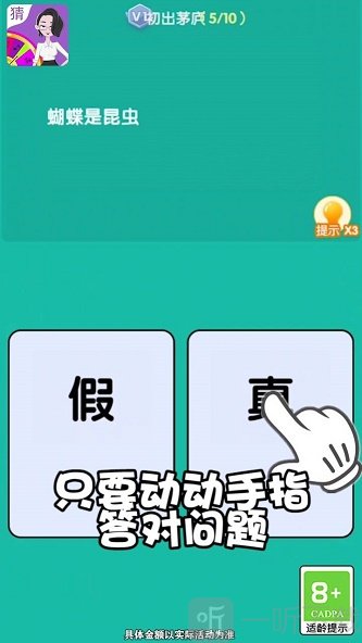 动物猜猜乐
