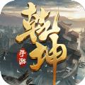 一剑斩仙之乾坤