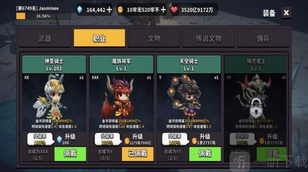 地牢骑士培养