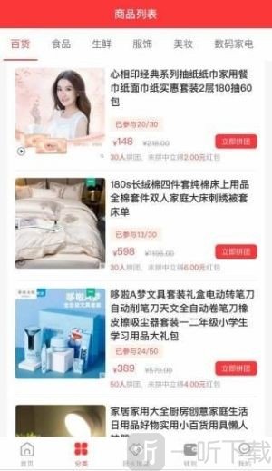 百汇达